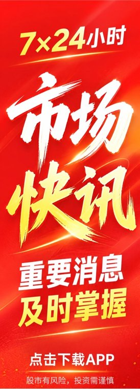 渤海汽车拟通过全资子公司斥资约1亿元在泰国设立公司，新公司主供国际市场活塞产品